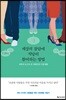 세상의 잡담에 적당히 참여하는 방법