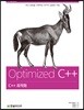 C++ 최적화