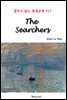 The Searchers - 영어로 읽는 세계문학 937