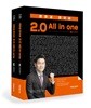2020 전한길 한국사 2.0 All in one