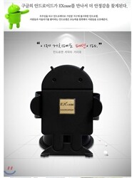 안드로맨차량스마트폰거치대