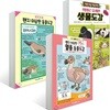 의외로 유쾌한 생물도감 + 왠지 이상한 동물도감 + 왠지 이상한 멸종 동물도감 세트
