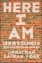 내가 여기 있나이다 2