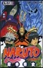 NARUTO ナルト 62