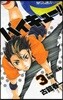 ハイキュ-!!  3