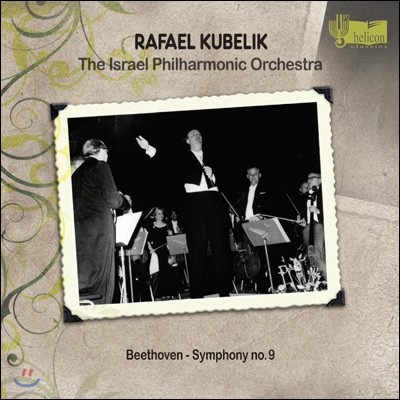 Rafael Kubelik 베토벤: 교향곡 9번 '합창' (Beethoven: Symphony Op.125 'Choral') 라파엘 쿠벨릭, 이스라엘 필하모닉 오케스트라