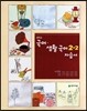 중학교 국어·생활국어 2-2 자습서 (2012년/ 노미숙)