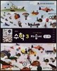 중학교 수학 3 자습서 상/하 (2012년/ 이준열)