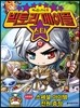 빅토리메이플 스타 17