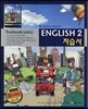 MIDDLE SCHOOL ENGLISH 2 자습서 TEXTBOOK (2012년/ 이인기)