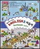 MIDDLE SCHOOL ENGLISH 2 자습서 TEXTBOOK (2012년/ 김덕기)