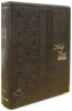 큰글자 성경전서 개역개정4판 (색인,가죽,NKR98G)(19.5*27)(다크브라운)