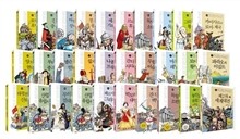 제대로 된 세계대역사 1~30권 세트