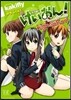 けいおん!highschool