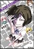 ディ-ふらぐ! 6