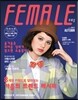 FEMALE 피메일 (계간) : No.8 가을호 [2012]