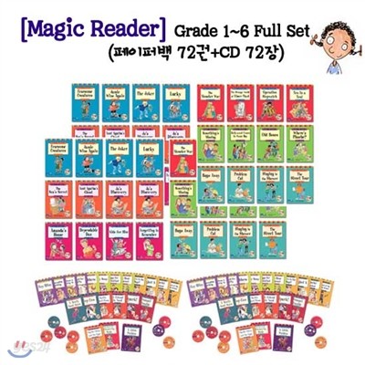 [Magic Reader] 매직리더 Grade 1~6 Full Set (Paperback(72)+CD(72))