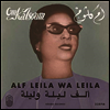 Om Kalsoum - Alf Leila Wa Leila (LP)