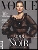 [과월호] Vogue Paris (월간) : 2012년 9월 (Special)