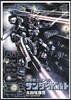 機動戰士ガンダム サンダ-ボルト   1