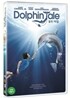 돌핀 테일(1Disc)
