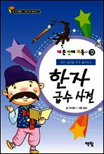 상품명