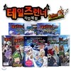 [아르볼] 테일즈런너 직업체험 시리즈 (전8권)