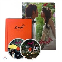 사랑비 (KBS 월화드라마) OST [Limited Edition]