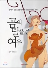 상품명