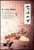 삼국사기 2