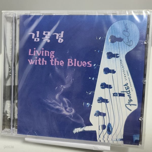 김목경 3집 - Living with the blues (초판, 미개봉) 