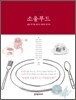 소울푸드