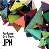Perfume (퍼퓸) - Perfume 3rd Tour JPN (Live DVD)