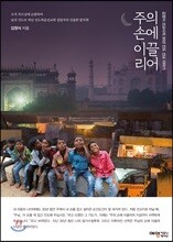 상품명