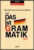Das Ist Grammatik Neu