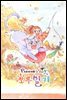 [펫코믹] 호두일기 09