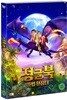 정글북 : 마법 원정대