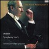 Karel Ancerl 말러: 교향곡 5번 - 카렐 안체를 (Mahler: Symphony No.5)