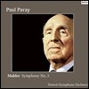 Paul Paray 말러: 교향곡 5번 (Mahler: Symphony No.5)