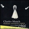 Charles Munch 드뷔시: 교향시 '바다' / 포레: 펠레아스와 멜리장드 모음곡 / 알베르 루셀: 교향곡 3번 - 샤를 뮌시
