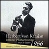 Herbert von Karajan 모차르트: 디베르티멘토 / 슈트라우스: 교향시 '영웅의 생애' (Mozart: Divertimento / Strauss: Ein Heldenleben)