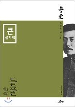 상품명