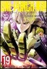 원펀맨 ONE PUNCH MAN 19