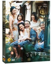 어느 가족 : 초회한정 (1Disc)