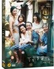 어느 가족 : 초회한정 (1Disc)