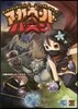 ディヴァインチャ-ジャ- アップデ-トブック ア.カウント.バ-ン