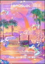 상품명