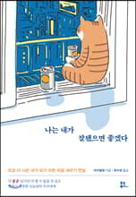 상품명
