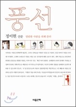 상품명