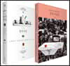 홍차 수업 1~2 세트